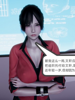 [樓主（xiaoxin3357）] 天使女神的淫墮哀歌 1_187