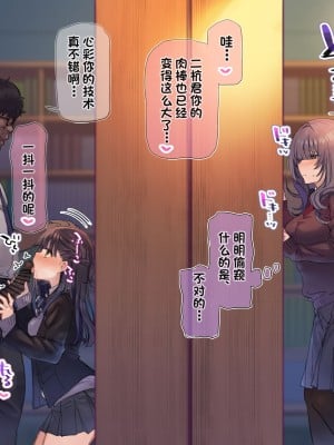 [満開開花] 図書室でセックスを見せつけられて隠れてオナニーしちゃう女の子 [中国翻訳]_05