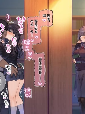 [満開開花] 図書室でセックスを見せつけられて隠れてオナニーしちゃう女の子 [中国翻訳]_03