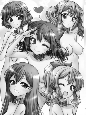 [愛は暗闇 (まるいりゅう)] とうぃんくる・えくすぷれす (BanG Dream!) [天煌汉化组]_03