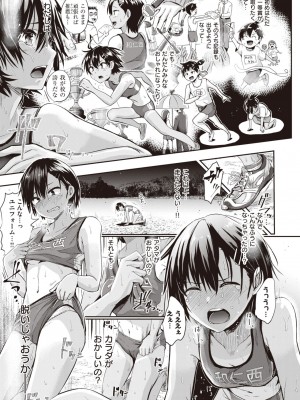 WEEKLY快楽天 2022 No.45_32