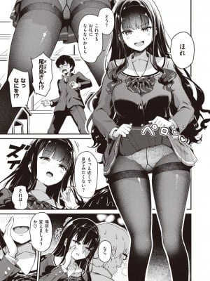 WEEKLY快楽天 2022 No.45_08