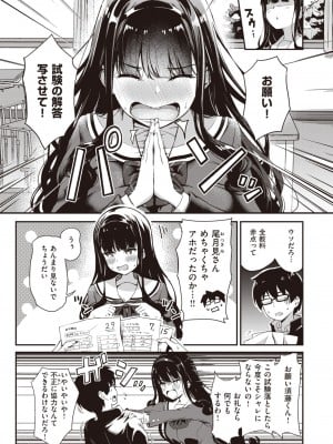 WEEKLY快楽天 2022 No.45_04