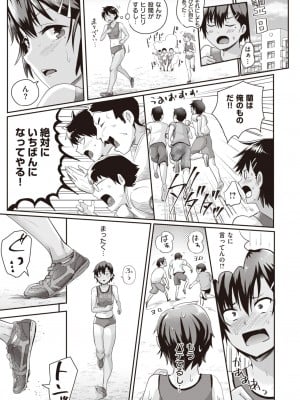 WEEKLY快楽天 2022 No.45_50