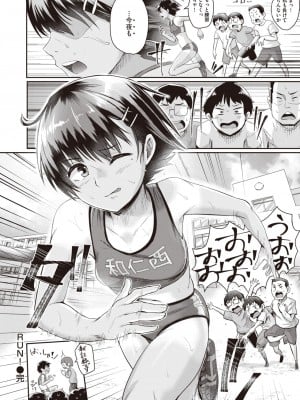 WEEKLY快楽天 2022 No.45_51