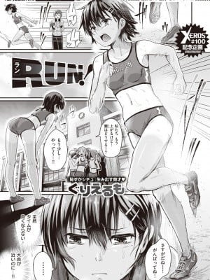 WEEKLY快楽天 2022 No.45_28