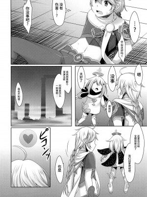 (C100) [夜風亭 (鳴神銀龍)] バーバラの献身 (原神) [黎欧出资汉化]_05