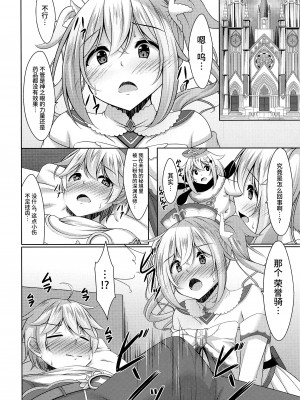(C100) [夜風亭 (鳴神銀龍)] バーバラの献身 (原神) [黎欧出资汉化]_07