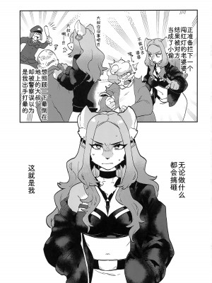 (けもケット10) [Okett (てこ)]ELECTRONICDANCEMUSIC [中国翻訳]_02