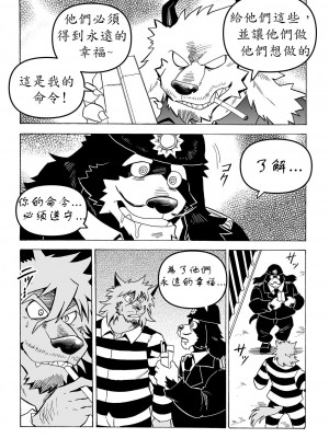[催眠工房(カス)] Stockholm syndrome Vo.5 [小紅個人漢化]_21