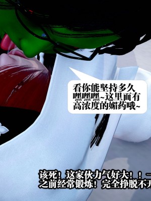 [KillerT] 都市慾靈 1-3_0108