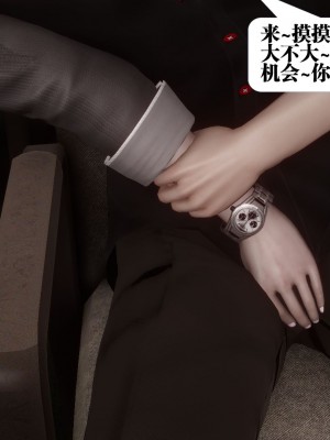 [KillerT] 都市慾靈 1-3_0227
