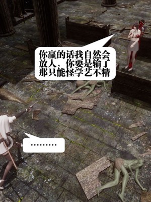 [KillerT] 都市慾靈 1-3_0297