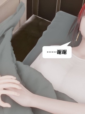 [KillerT] 都市慾靈 1-3_0405