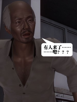 [KillerT] 都市慾靈 1-3_0496