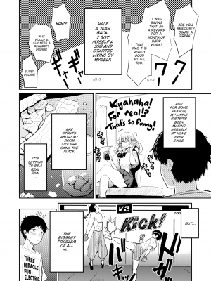 [西沢みずき] 侵略のいもうと (WEEKLY 快楽天 2021 No.36) [英訳] [無修正] [DL版]｜[Nishizawa Mizuki] Attack of the Little Sister (Weekly Kairakuten 2021-09)_04