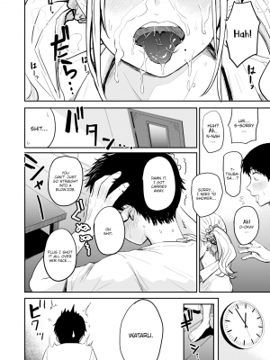 [西沢みずき] 侵略のいもうと (WEEKLY 快楽天 2021 No.36) [英訳] [無修正] [DL版]｜[Nishizawa Mizuki] Attack of the Little Sister (Weekly Kairakuten 2021-09)_10
