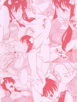 [一日三錠 (神宮)] 酔いどれヨルさん！ (SPY×FAMILY) [莉赛特汉化组]_23