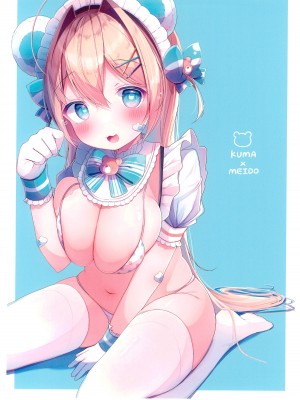 (C100) [こむぎばたけ (こむぎ)] ちょっとえっちなテレ顔本_18