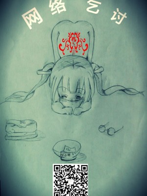 [天煌汉化组][ノラ猫工房 (にゃもた)] ケダモノ! (To LOVEる -とらぶる-)_天媓娘土下座