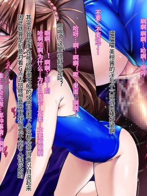 [天煌汉化组][ノラ猫工房 (にゃもた)] 私の居場所 (To LOVEる -とらぶる-)_011