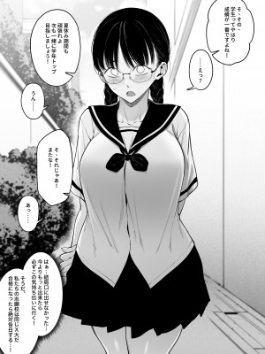 [FAN] 機会を逃した彼 - カラオケの出来事_02