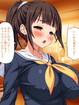 [ミミズサウザンド] 彼女がいるのに彼女の姉とセックスのレッスンをしてます_090