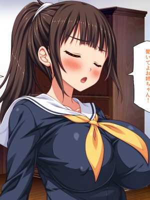 [ミミズサウザンド] 彼女がいるのに彼女の姉とセックスのレッスンをしてます_345