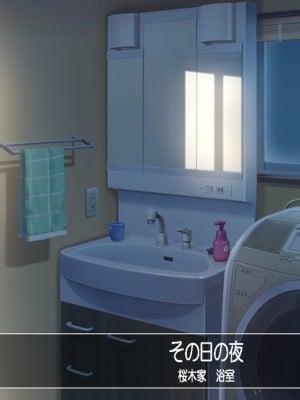 [地下室] 人妻発情喫茶_026_24