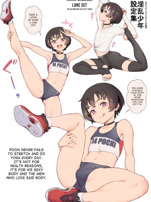 [淫乱少年 (ジャイロウ)] 淫乱少年 謎のビッチショタとおっさんの物語 VOL.3 [英訳] [無修正] [DL版]_60