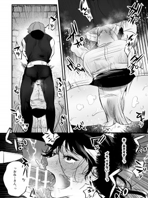 [さきっちょだけ! (堀田阿伴)] 異世界トリップ先で助けてくれたのは、 人殺しの少年でした。2 [DL版]_28