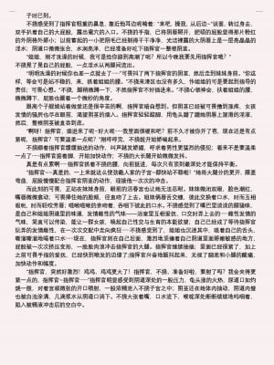 [acroyali] Azur Lane 与可畏和不挠的双飞榨精之夜 [中国翻訳]_04