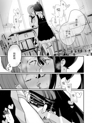 [白玉もち]サラソウジュの花の色【中国翻訳】_61