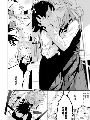 [白玉もち]サラソウジュの花の色【中国翻訳】_68