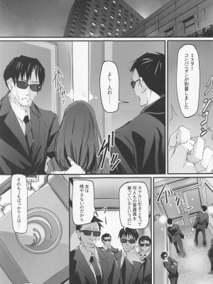 [流石堂] 衝撃反動 (リコリス・リコイル)_02