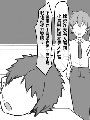 [MM] 妹シリーズ [中国翻訳]_058