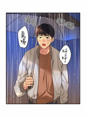 洞洞雜貨店 8-9話_08_38