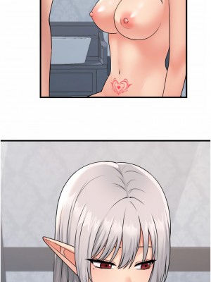 抖M女僕 54-55話_55_32