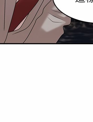 青春期小阿姨 21-22話_21_13