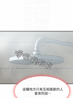 青春期小阿姨 21-22話_21_16