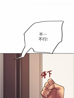 色輪眼 24-25話_24_31