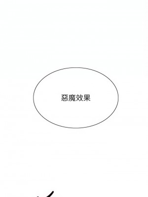 色輪眼 24-25話_24_38