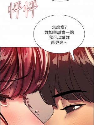 色輪眼 24-25話_24_60