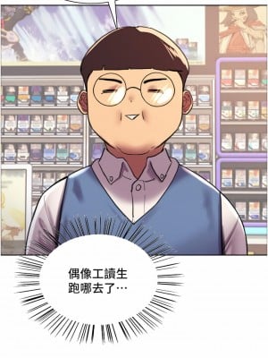 色輪眼 24-25話_25_30