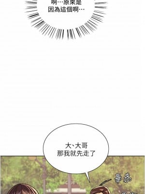 色輪眼 24-25話_25_37