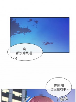 社團學姊 103-104話_104_26