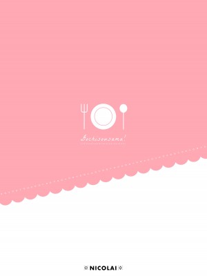 [NICOLAI (オリコ)] 家庭内売春 [DL版]_43