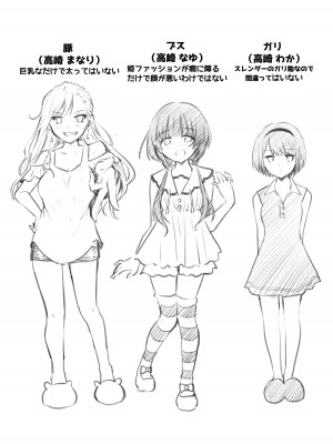 [NICOLAI (オリコ)] 家庭内売春 [DL版]_04