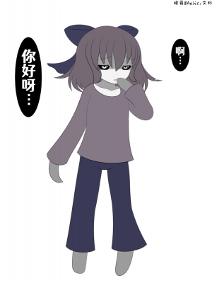 [Pixiv](shokun)しょーくん [Aelitr个人汉化]
