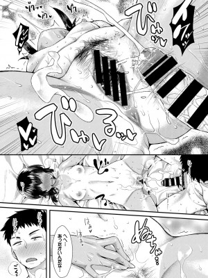 [アンソロジー] 発情黒ギャルってマジエロ卍!! Vol.2_099